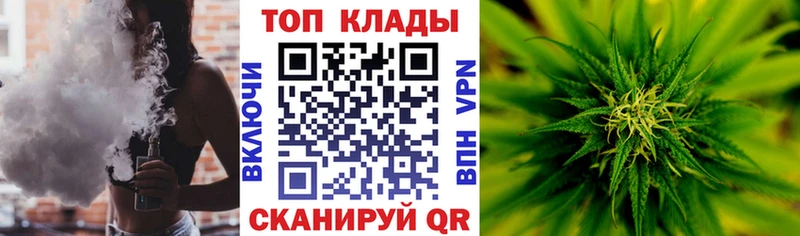 Купить закладку СОЛЬ  Марихуана  Меф  ГАШ  Нолинск