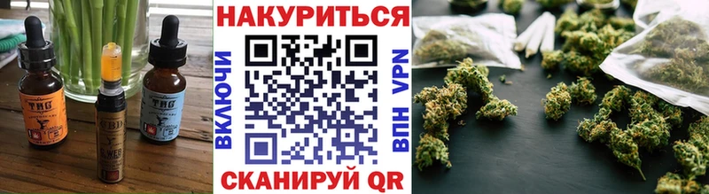 Купить  Нолинск  Печенье с ТГК конопля 
