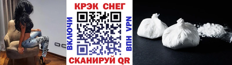 Кокаин 99%  Купить закладки  Нолинск 