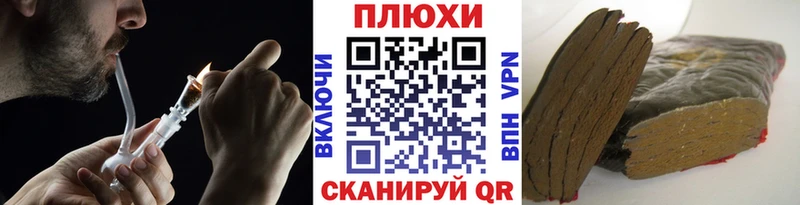 ГАШИШ хэш  Купить  Нолинск 
