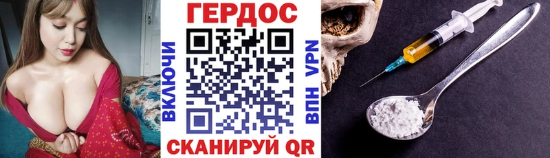 Купить где  Нолинск  Героин хмурый 