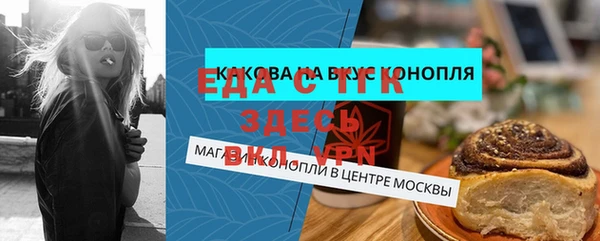 герыч Липки