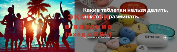 MDMA Лиски