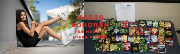 MDMA Лиски