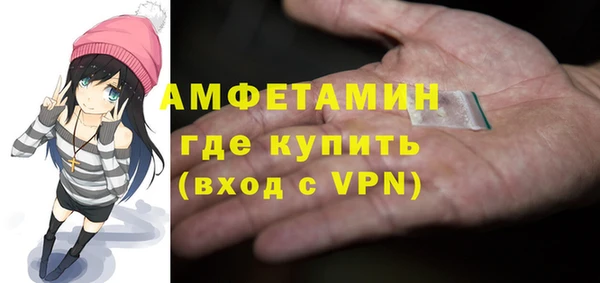 меф VHQ Лихославль