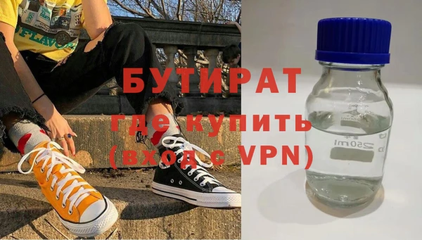 меф VHQ Лихославль