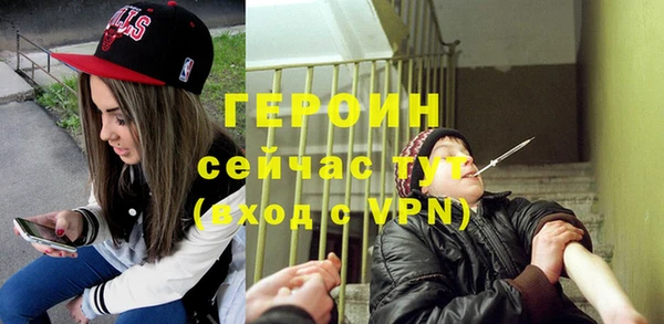 герыч Липки