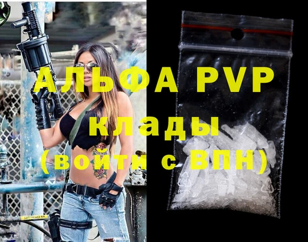 меф VHQ Лихославль