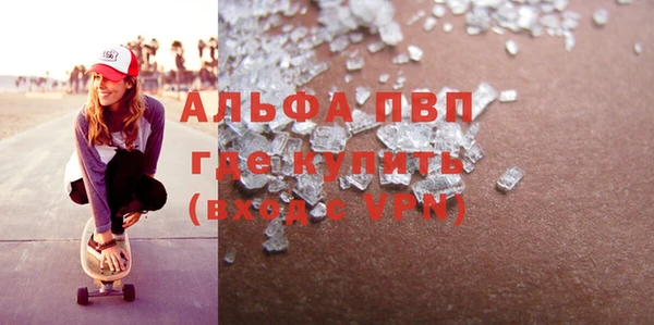 меф VHQ Лихославль