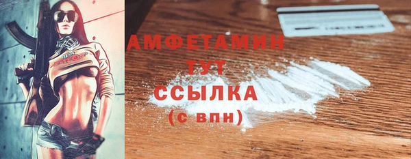 меф VHQ Лихославль