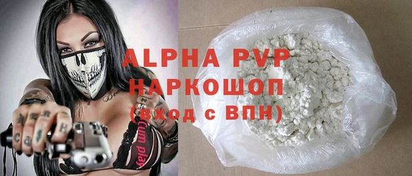 меф VHQ Лихославль