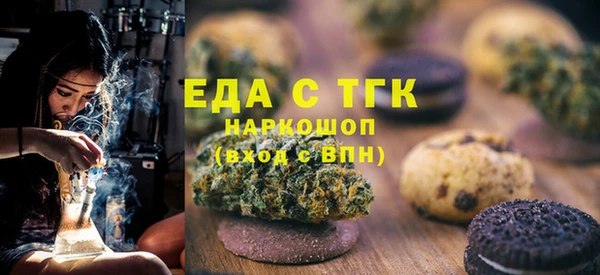 экстази Магадан