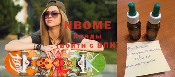 меф VHQ Лихославль