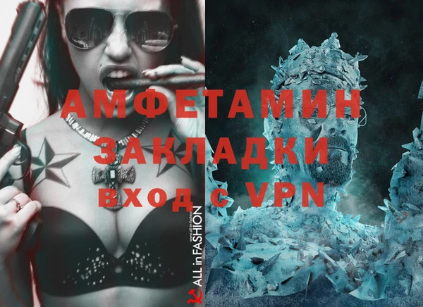 MDMA Лиски