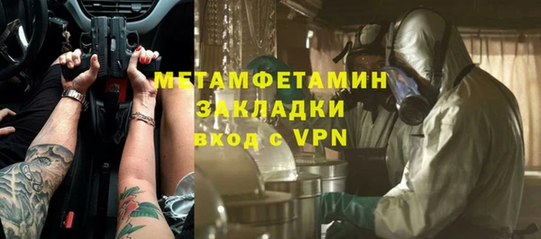 бошки Майский