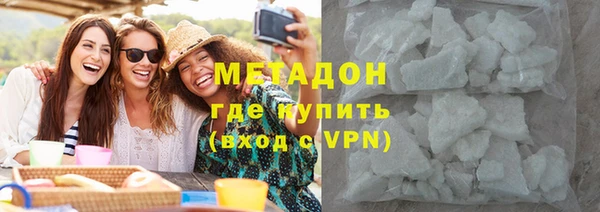 марки lsd Магас