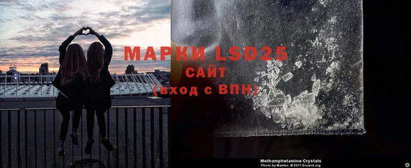 герыч Липки