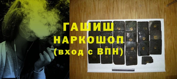 MDMA Лиски