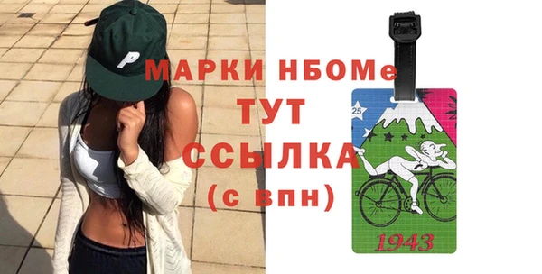 MDMA Лиски