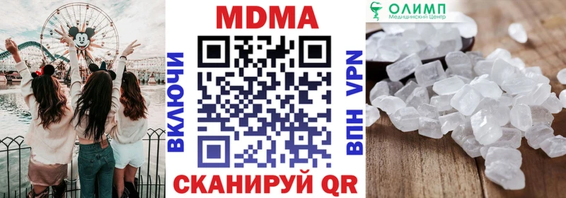 Купить где  Нолинск  МДМА кристаллы 