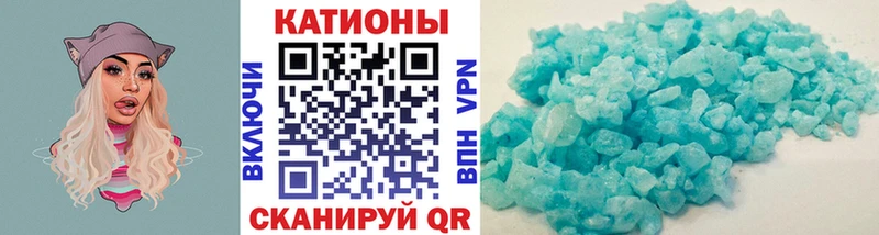 Меф мука  Купить закладки  Нолинск 