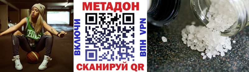Купить закладки  Нолинск  МЕТАДОН белоснежный 