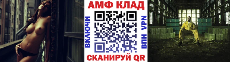 Купить где  Нолинск  МЕТАМФЕТАМИН мет 